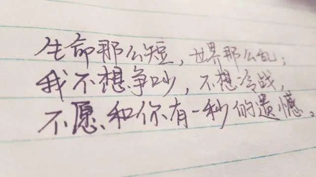 描述一下你的异地恋吧？