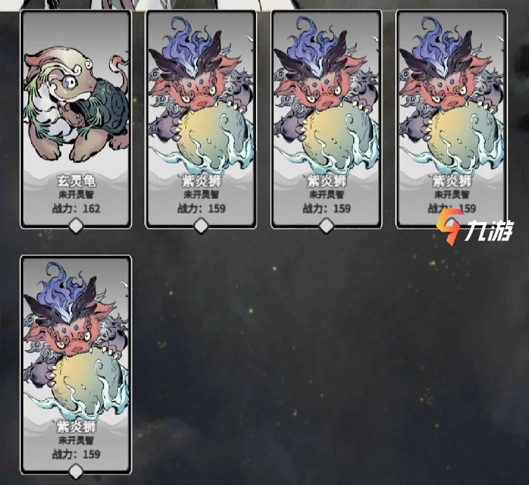 一念逍遥灵兽炼化有什么用 灵兽炼化方法及作用