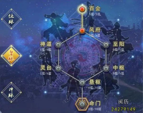 《濡沫江湖》——经脉系统入门指引 （刀）