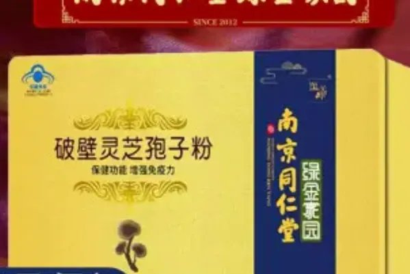 中国保健品十大名牌-2022中国保健品排名前十名是哪几家