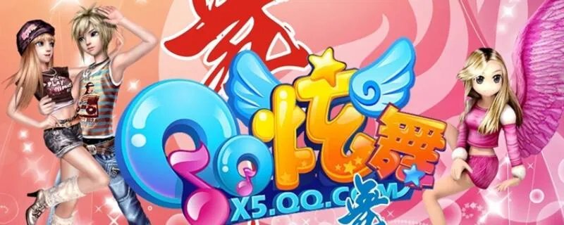 2021炫舞个性名字大全 2021炫舞最新好听的昵称独一无二