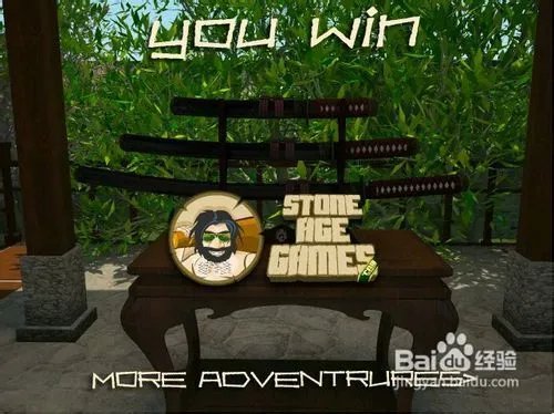 【小五GAME】逃出日本庄园攻略