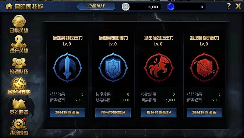 《DNF》绝望之塔极致冒险活动玩法攻略