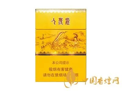 长白山香烟价格表大全 长白山香烟价格表和图片2021查询