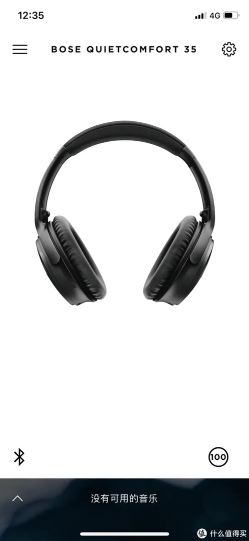 BOSE QC35 主动降噪耳机，三年使用感受优缺点全汇总