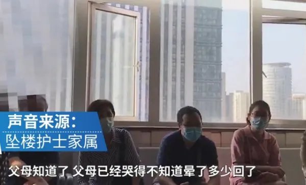 武汉协和医院一护士坠楼，护士和主任之间究竟发生了什么？