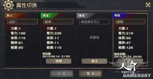 天谕玉虚加点攻略 天谕玉虚属性技能加点推荐