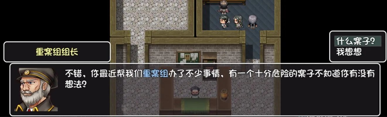 大千世界危险案件任务攻略