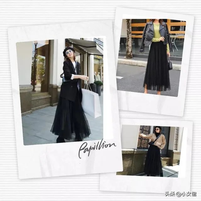 黑色纱裙怎么搭?