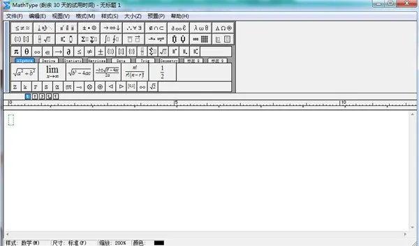 mathtype3.0版本