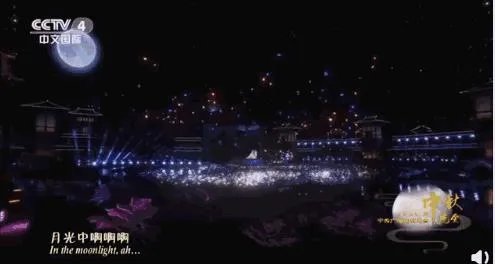 2014年央视中秋晚会节目单