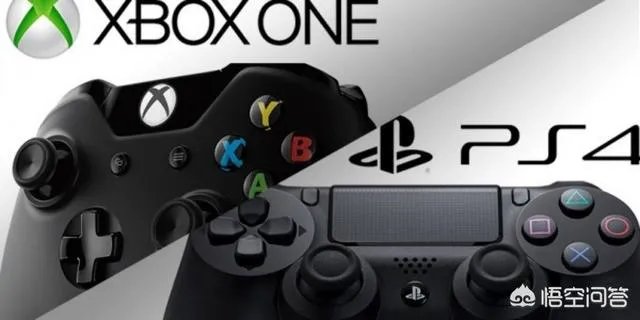 ps4和xbox one哪个好？