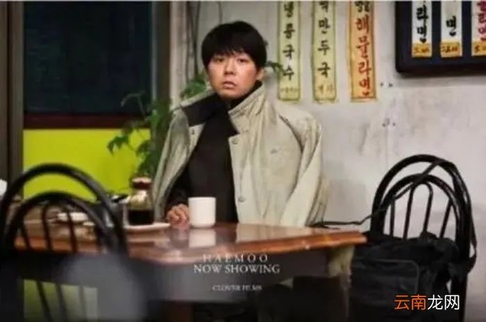 因丑闻退圈的韩星朴有天 朴有天被扇耳光