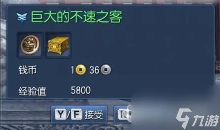 剑灵每日任务哪里接啊 剑灵每日副本任务打法