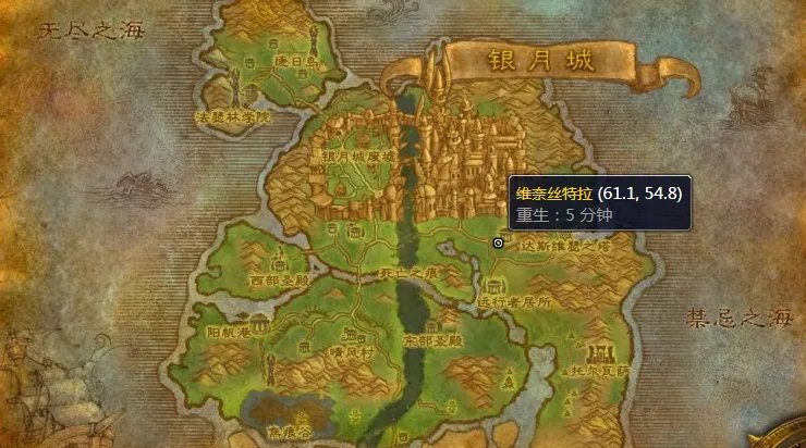 魔兽世界怀旧服血精灵坐骑在哪里买