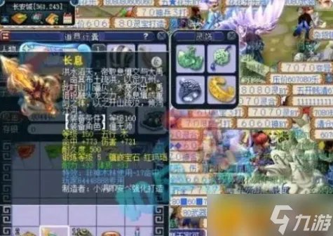 梦幻西游大唐神器有哪些 大唐神器盘点