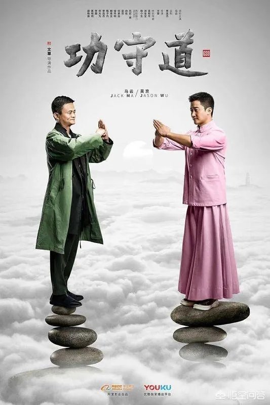 《攻守道》讲的什么意思?