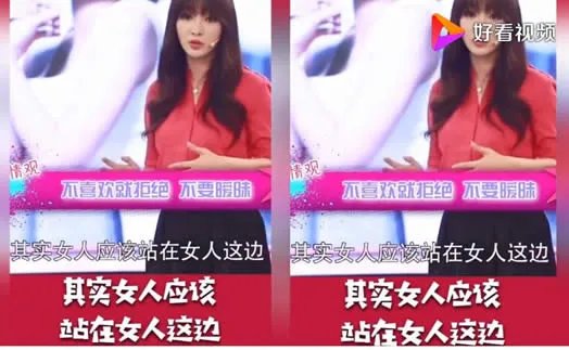 柳岩称暧昧不道德什么情况：不喜欢不要消费不要暧昧