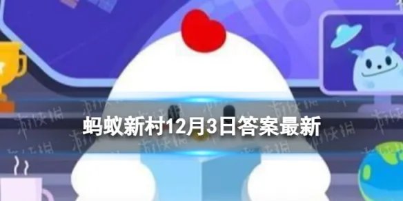 残疾人日是几月几日 2021残疾人日时间