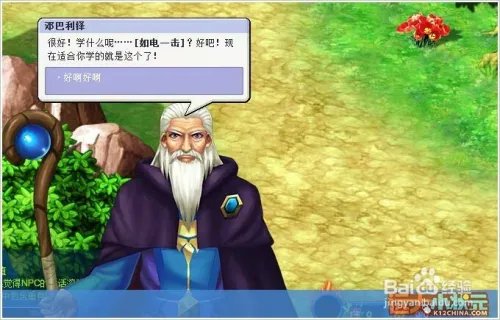 远大小状元的天神岛应该这样玩。