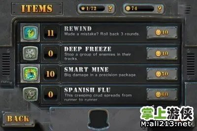 《坚守阵地2》攻略：修改游戏币图文教程攻略