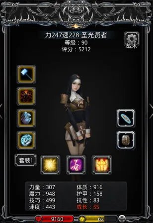 地下城堡2黄沙之主阵容打法