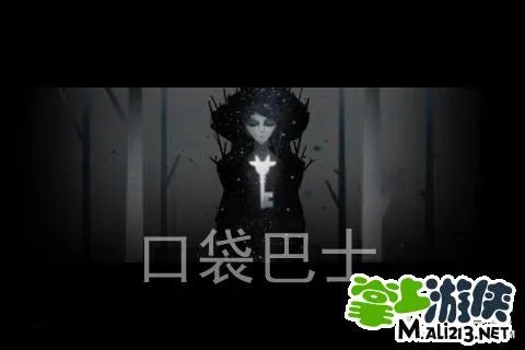 惊悚解谜游戏漫漫旅途Year Walk攻略图文详解