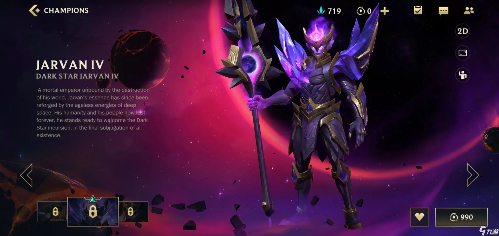 英雄联盟手游皇子带什么天赋好 lol手游皇子天赋一览