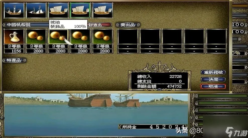 大航海时代4 威压有什么用 大航海时代4威压评价怎么样