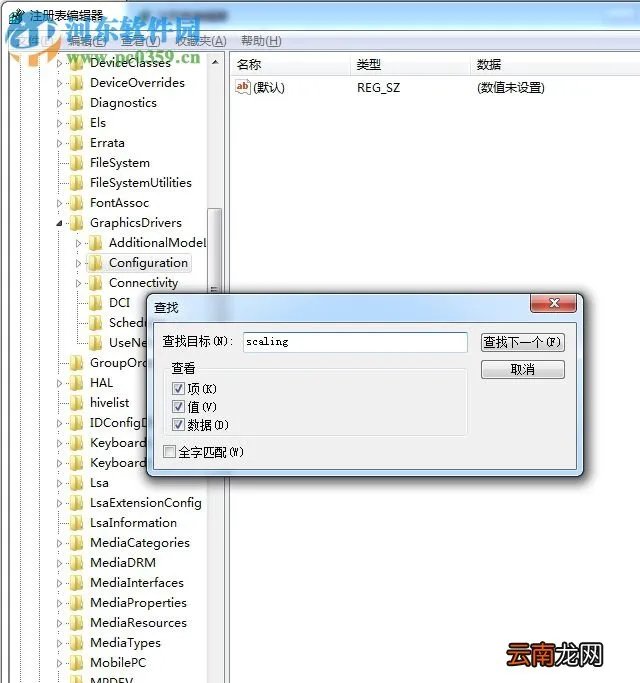 lol打字没有候选框怎么办？解决win7系统下LOL输入文字没候选框的方法