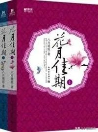 书荒有肉的言情小说