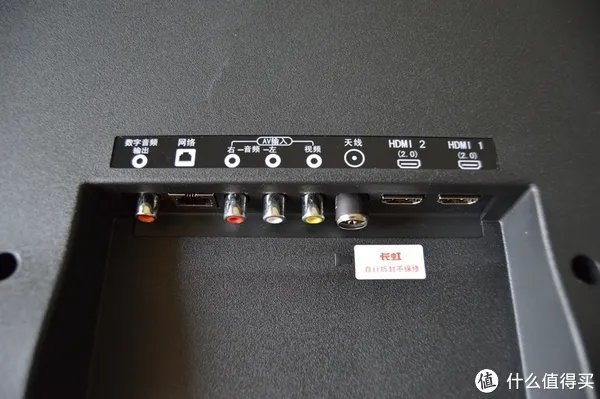 长虹液晶电视质量好不好