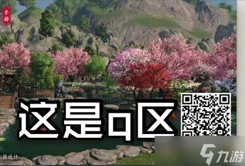 天涯明月刀手游家园二维码合集汇总