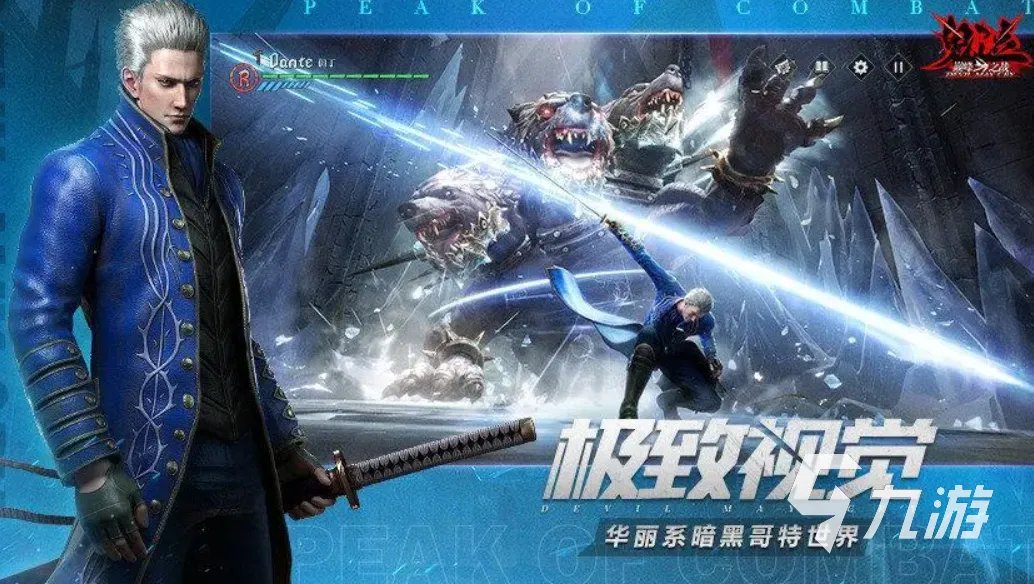 网游画质最好的游戏分享 2023高画质的游戏排行榜