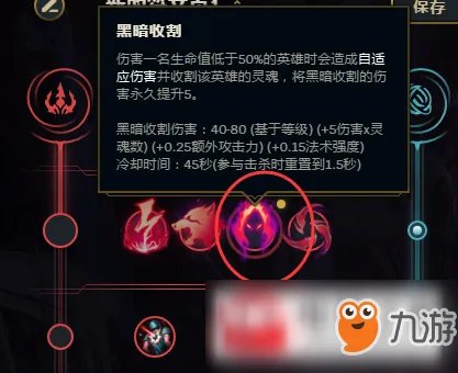 《lol》s9寡妇打野天赋怎么加点 s9寡妇加点技巧分享