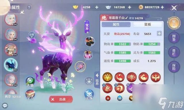 梦幻诛仙宠物图鉴大全及培养攻略 新手灵兽培养推荐