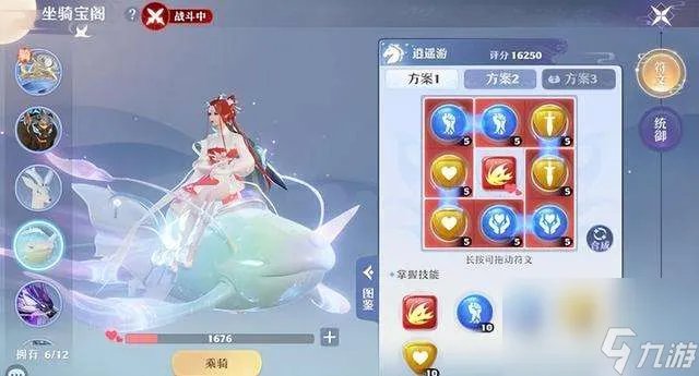 梦幻新诛仙新坐骑获取方法等全攻略 含坐骑符文搭配及养成攻略