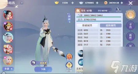 梦幻诛仙合欢怎么加点技能 梦幻新诛仙合欢门派养成攻略