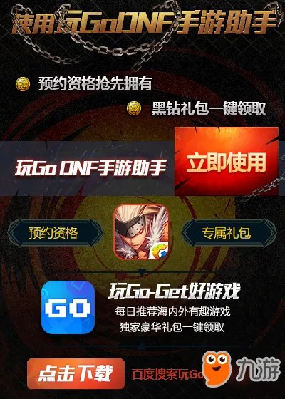 2018《DNF》春节套怎么买最划算 年套2018春节礼包购买方法