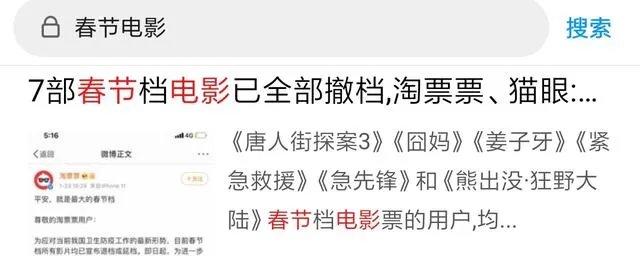 据报道，CBA联赛将在年后暂停两周，如何看待这一举措？
