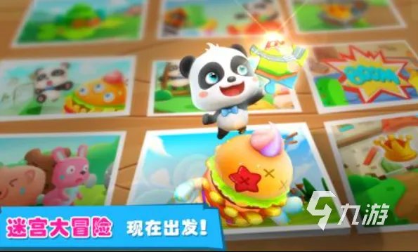 好玩的可爱宝贝游戏合集 温馨的可爱宝贝游戏推荐2023