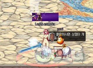 DNF精灵骑士和混沌骑士哪个刷图厉害？