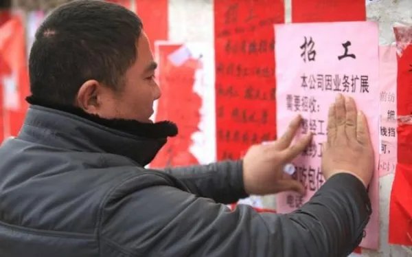 广州招工老板街头排队被工人挑,造成此现象的原因是什么?