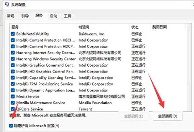 80072f78无法更新怎么办