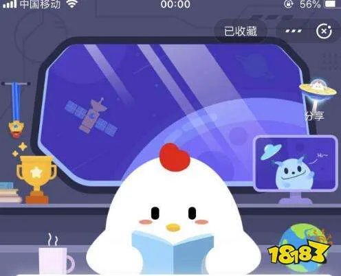 答题涨姿势啦 人们吃鲍鱼主要是吃它的什么部位？