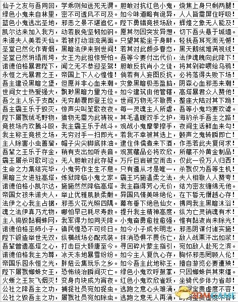 不死鸟素颜照引怀旧 盘点3DM早期欧美游戏汉化作品