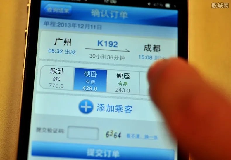 端午节火车票开抢 这些地区可能需要提前抢票