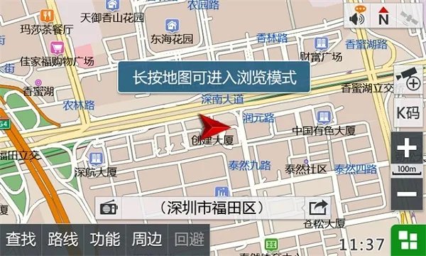 凯立德地图导航怎么免费升级