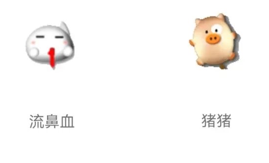 《梦幻西游》电脑版经典表情包火热来袭 等你下载！