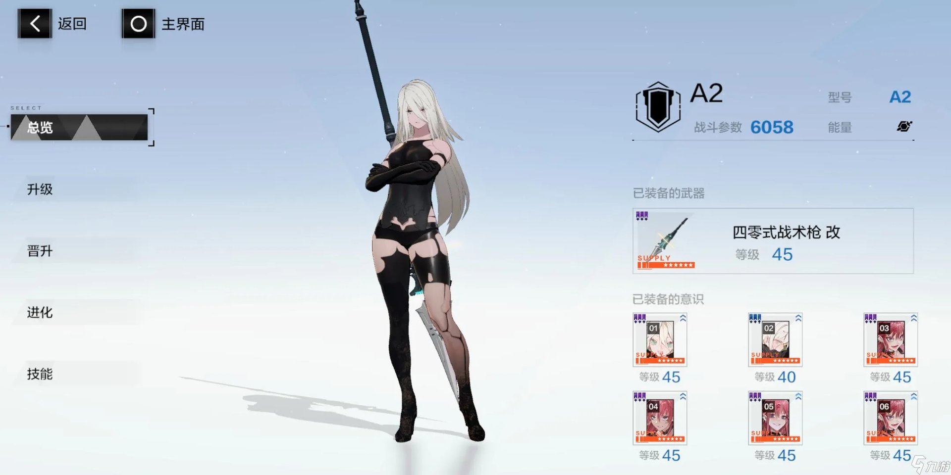 战双帕弥什联动卡池怎么抽最值 联动卡池抽卡技巧介绍